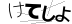 CAPTCHA